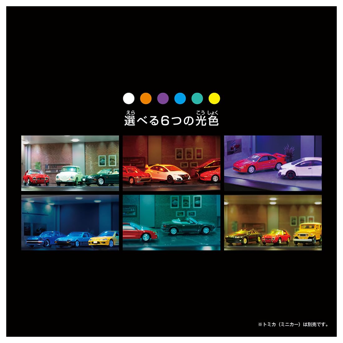 Amazon.co.jp: タカラトミー(TAKARA TOMY) トミカプレミアム tomica